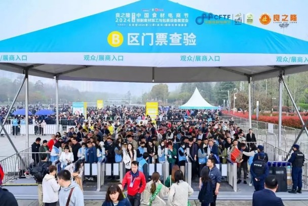 大連天鵬食品亮相2024良之隆展會(huì)---主力深耕  優(yōu)勢領(lǐng)跑！